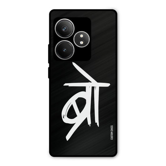 Bro Text Realme GT 6T Mobile Back Cover - Typography PrintShield Case