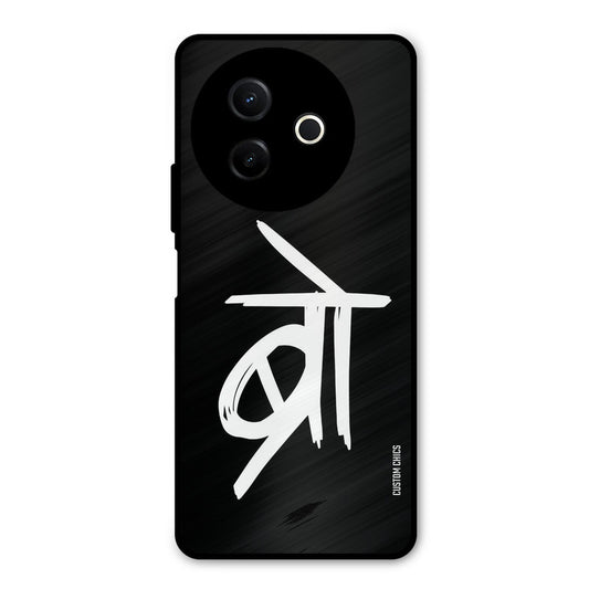 Bro Text Vivo Y39 Mobile Back Cover - Typography PrintShield Case