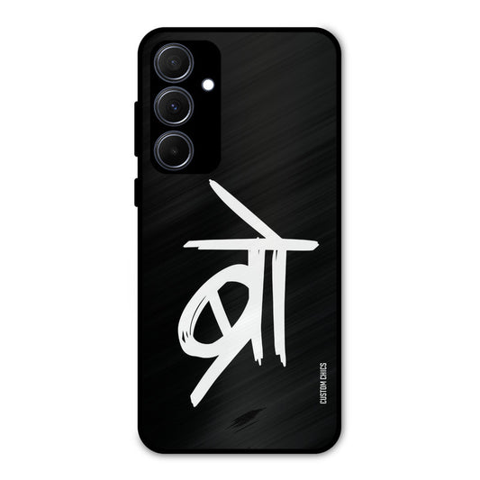 Bro Text Samsung Galaxy A35 5G Mobile Back Cover - Typography PrintShield Case