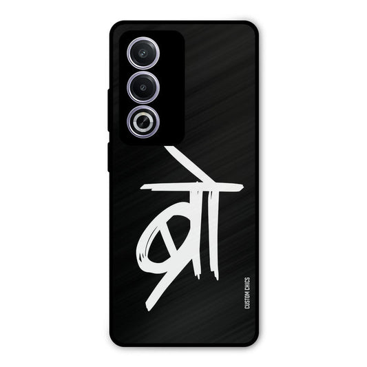Bro Text Oppo K12x Mobile Back Cover - Typography PrintShield Case