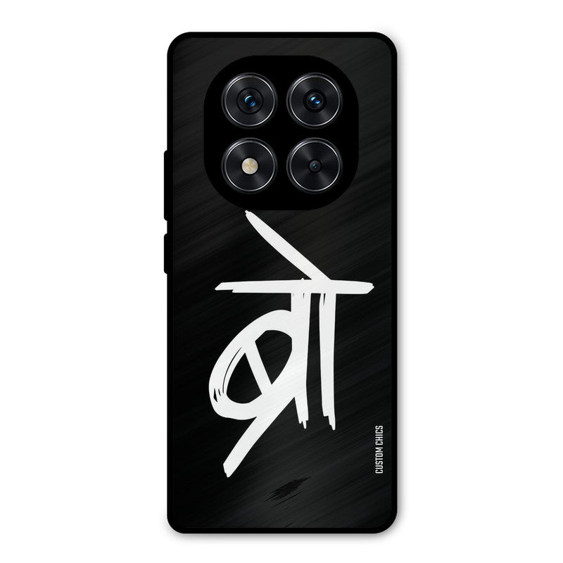 Bro Text Redmi Note 14 Pro Mobile Back Cover - Typography PrintShield Case