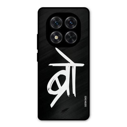 Bro Text Redmi Note 14 Pro Mobile Back Cover - Typography PrintShield Case