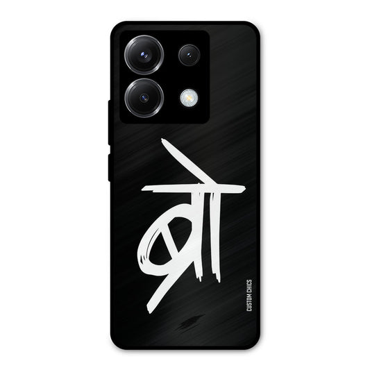 Bro Text Poco X6 Mobile Back Cover - Typography PrintShield Case