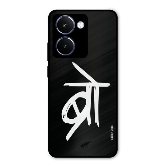 Bro Text Realme P3 Ultra Mobile Back Cover - Typography PrintShield Case