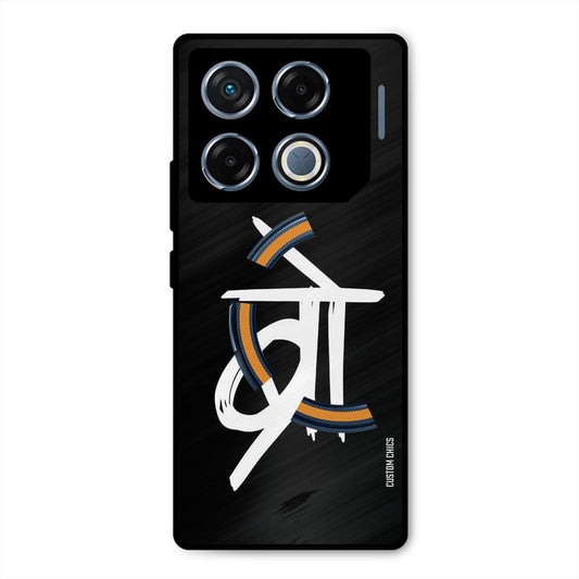 Bro Text Infinix GT 20 Pro Mobile Back Cover - Typography PrintShield Case