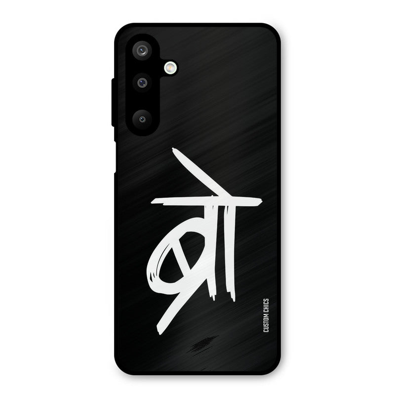Bro Text Samsung Galaxy M16 Mobile Back Cover - Typography PrintShield Case