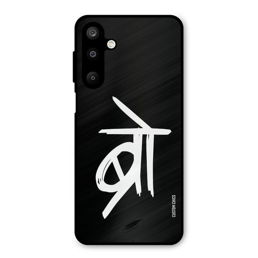 Bro Text Samsung Galaxy M16 Mobile Back Cover - Typography PrintShield Case