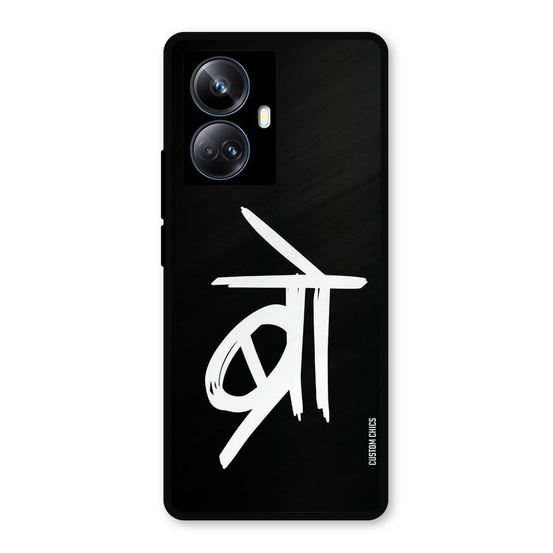 Bro Text Realme 10 Pro Plus Mobile Back Cover - Typography PrintShield Case