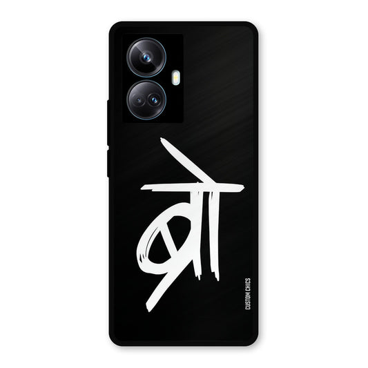 Bro Text Realme 10 Pro Plus Mobile Back Cover - Typography PrintShield Case