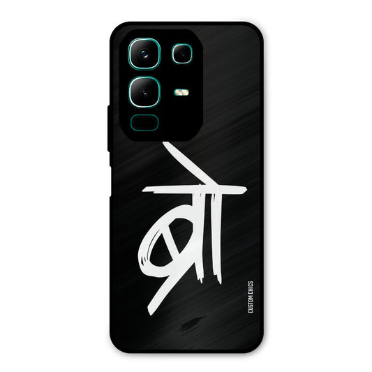 Bro Text Infinix Note 50x Mobile Back Cover - Typography PrintShield Case