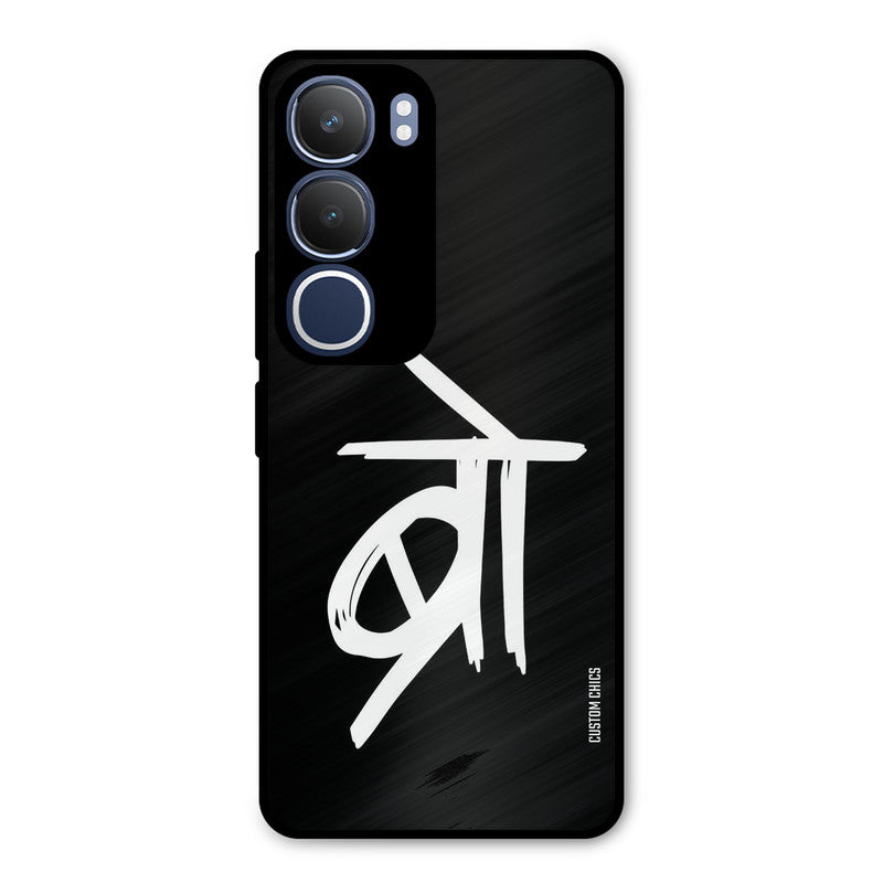 Bro Text Vivo Y29 Mobile Back Cover - Typography PrintShield Case