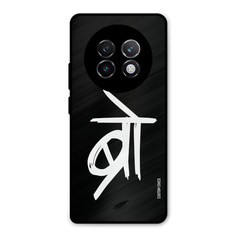 Bro Text Realme 13 Plus Mobile Back Cover - Typography PrintShield Case