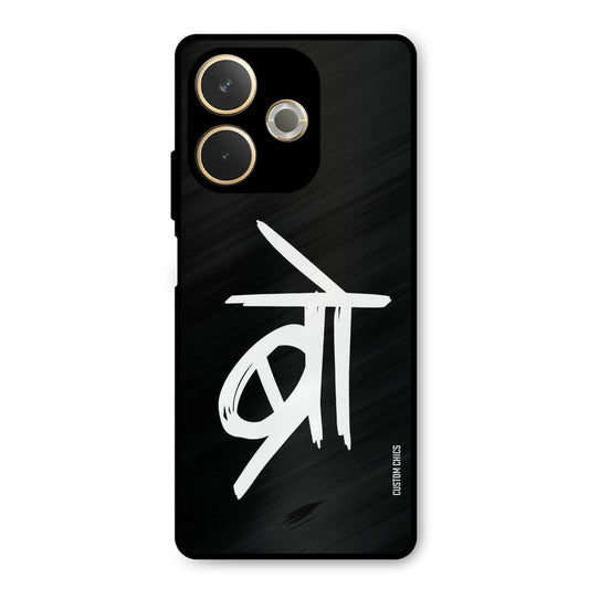 Bro Text Oppo A5 Pro Mobile Back Cover - Typography PrintShield Case