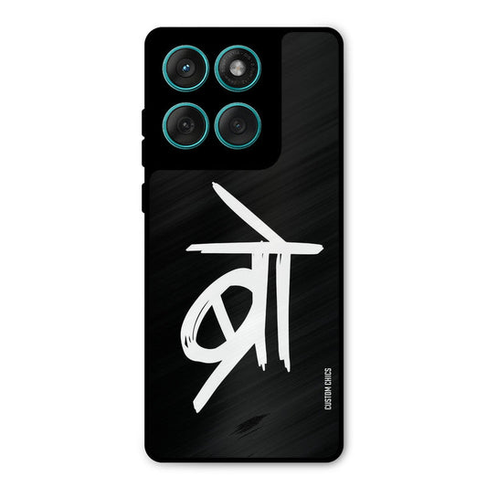 Bro Text Motorola Edge 60 Mobile Back Cover - Typography PrintShield Case