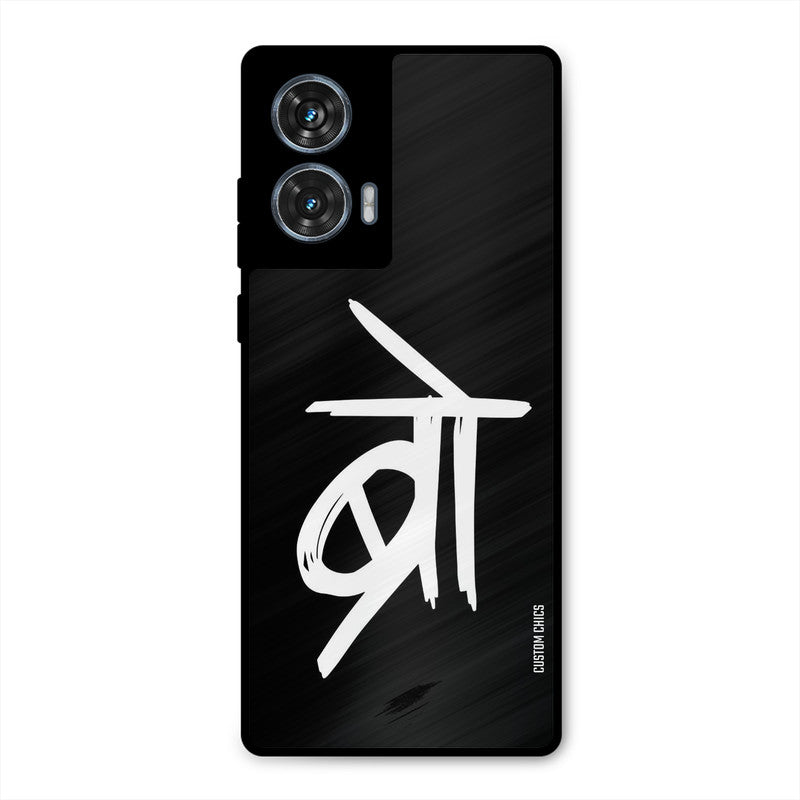 Bro Text Moto G96 Mobile Back Cover - Typography PrintShield Case