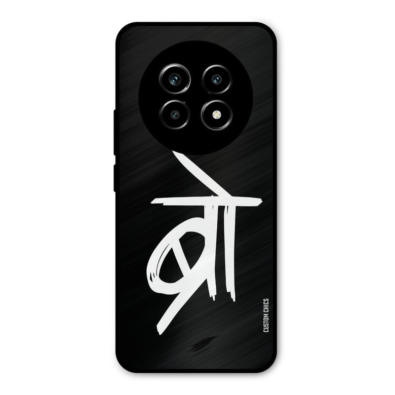 Bro Text Realme 13 Pro Mobile Back Cover - Typography PrintShield Case