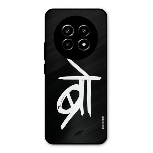 Bro Text Realme 13 Pro Mobile Back Cover - Typography PrintShield Case