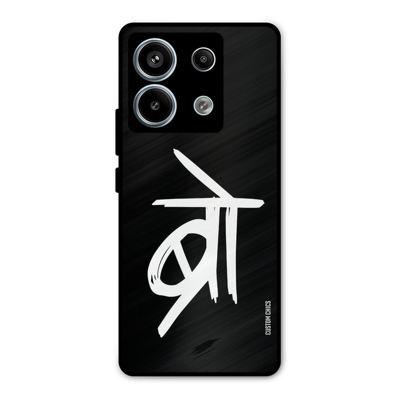 Bro Text Redmi Note 13 Pro 5G Mobile Back Cover - Typography PrintShield Case