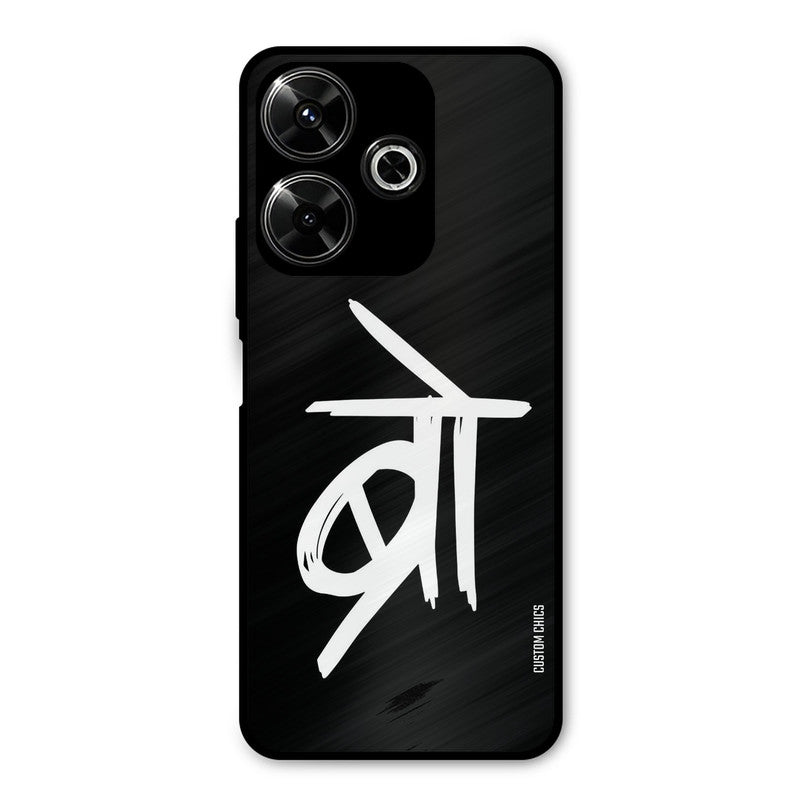 Bro Text Redmi 13 5G Mobile Back Cover - Typography PrintShield Case