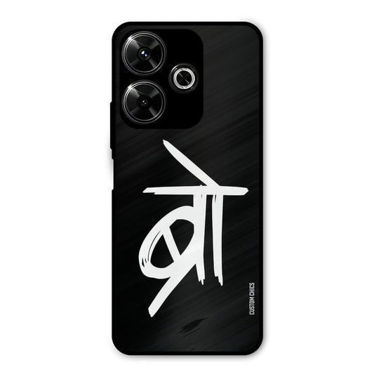 Bro Text Redmi 13 5G Mobile Back Cover - Typography PrintShield Case
