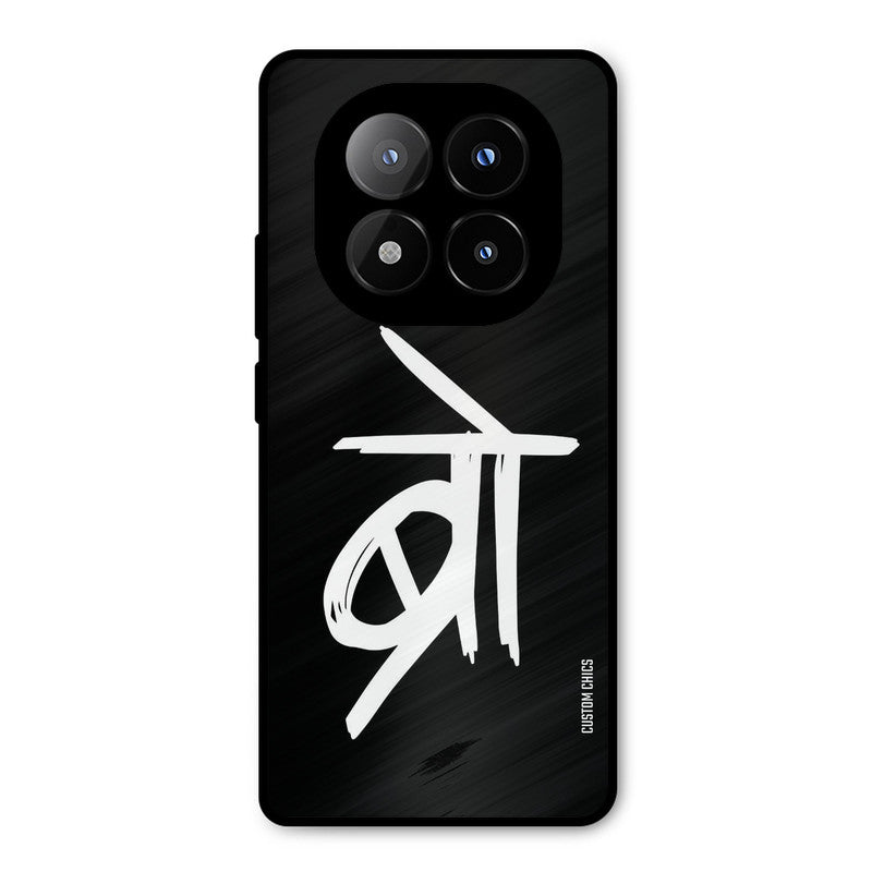 Bro Text Redmi Note 14 Pro Plus 5G Mobile Back Cover - Typography PrintShield Case