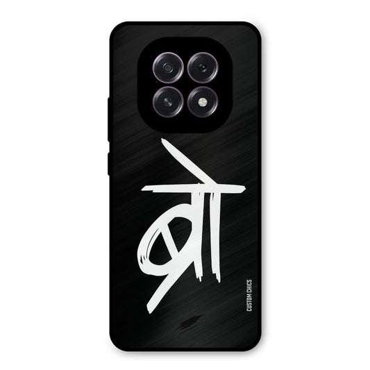 Bro Text Oppo F29 Mobile Back Cover - Typography PrintShield Case
