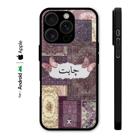 Desire Case – Premium PrintShield Mobile Cover