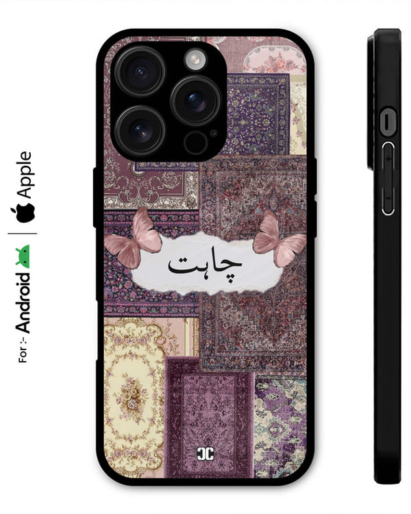 Desire Case – Premium PrintShield Mobile Cover