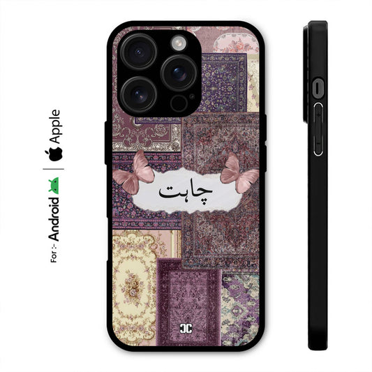 Desire Case – Premium PrintShield Mobile Cover