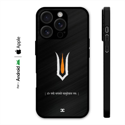 Divine Quote Case – Premium PrintShield Mobile Cover
