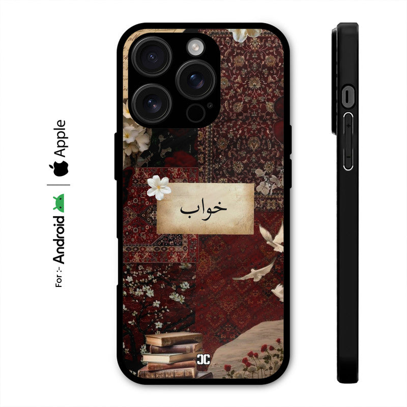 Dream Case – Premium PrintShield Mobile Cover