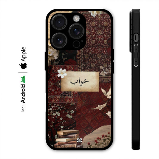 Dream Case – Premium PrintShield Mobile Cover