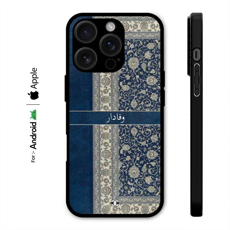 Faithful Case – Premium PrintShield Mobile Cover