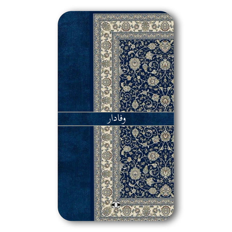 Faithful Case – Premium PrintShield Mobile Cover