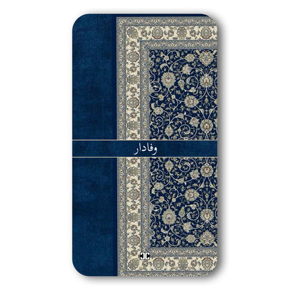 Faithful Case – Premium PrintShield Mobile Cover