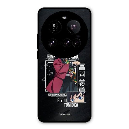 Giyuu Tomioka Xiaomi Mi 15 Ultra Mobile Back Cover - Anime PrintShield Case
