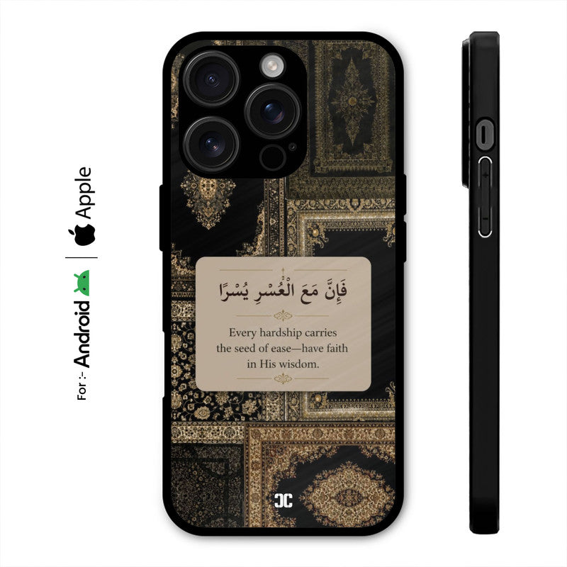 His Wisom Case – Premium PrintShield Mobile Cover