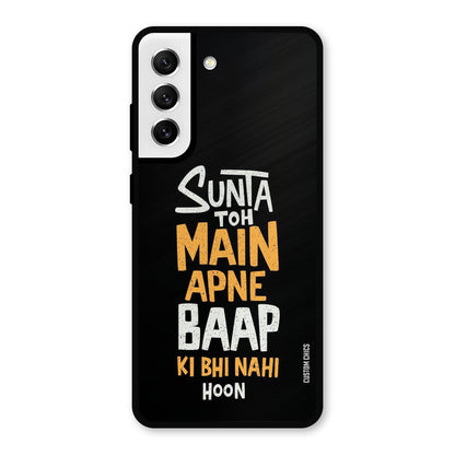 I Dont Listen Samsung Galaxy S21 FE 5G Mobile Back Cover - Typography PrintShield Case