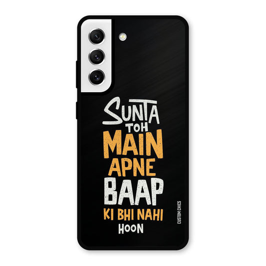I Dont Listen Samsung Galaxy S21 FE 5G Mobile Back Cover - Typography PrintShield Case
