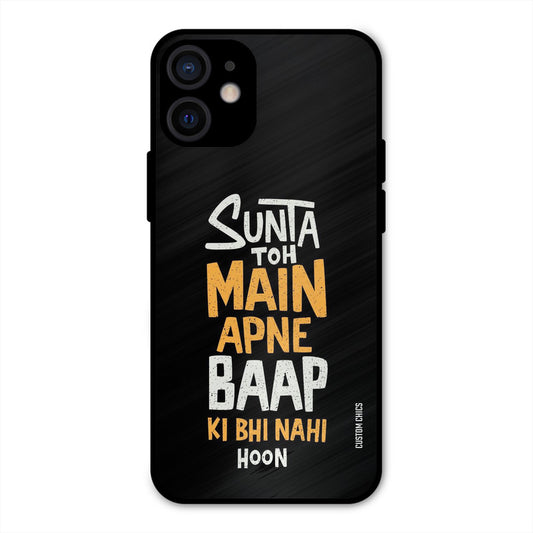 I Dont Listen iPhone 12 Mini Mobile Back Cover - Typography PrintShield Case