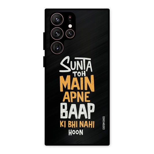 I Dont Listen Samsung Galaxy S22 Ultra Mobile Back Cover - Typography PrintShield Case