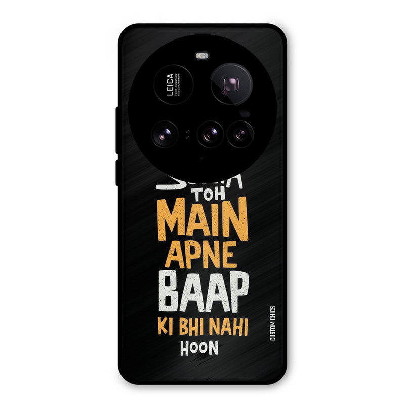 I Dont Listen Xiaomi Mi 15 Ultra Mobile Back Cover - Typography PrintShield Case