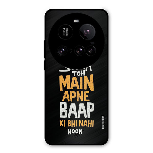 I Dont Listen Xiaomi Mi 15 Ultra Mobile Back Cover - Typography PrintShield Case