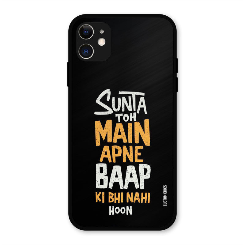 I Dont Listen iPhone 11 Mobile Back Cover - Typography PrintShield Case