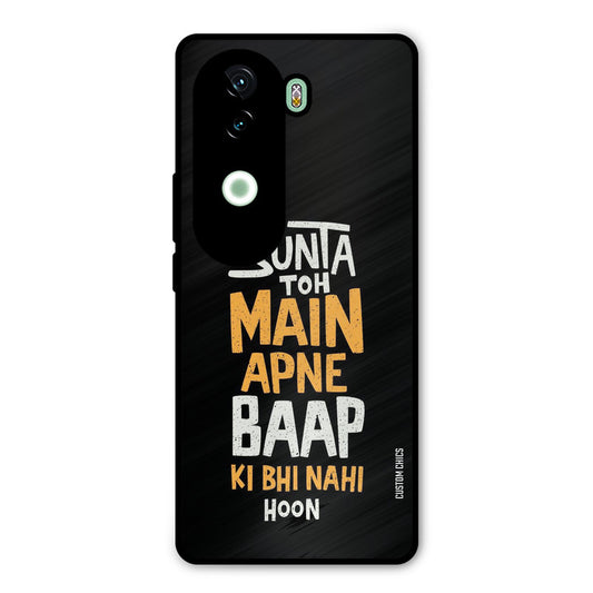 I Dont Listen iQOO Z9s Mobile Back Cover - Typography PrintShield Case