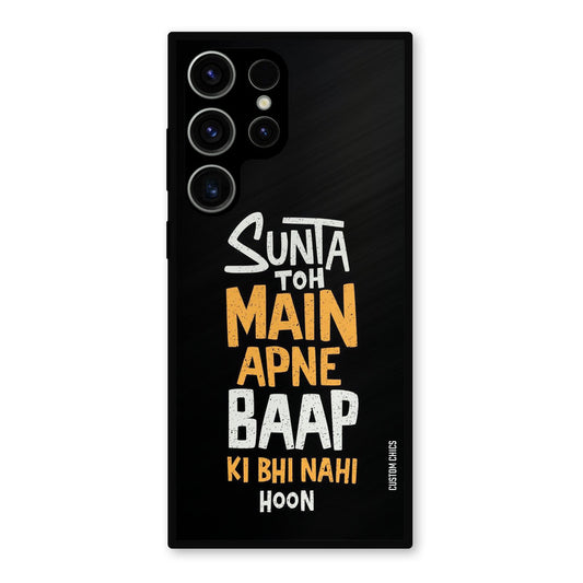I Dont Listen Samsung Galaxy S23 Ultra Mobile Back Cover - Typography PrintShield Case