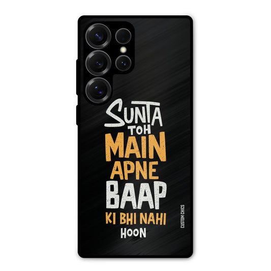 I Dont Listen Samsung Galaxy S25 Ultra Mobile Back Cover - Typography PrintShield Case