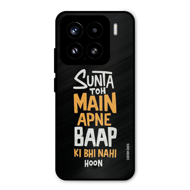 I Dont Listen Xiaomi 15 5G Mobile Back Cover - Typography PrintShield Case
