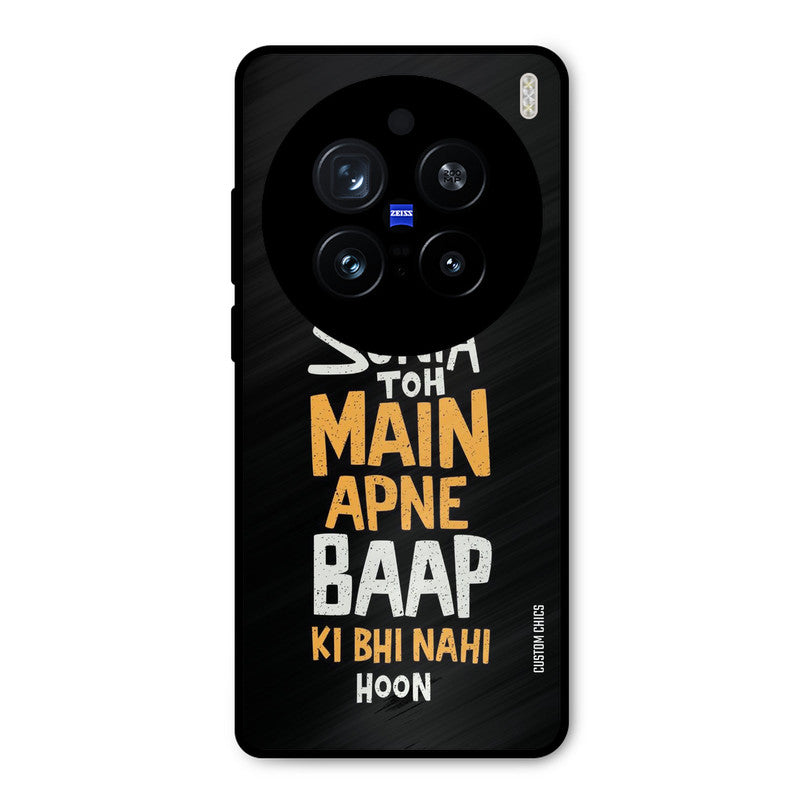 I Dont Listen Vivo X200 Pro Mobile Back Cover - Typography PrintShield Case
