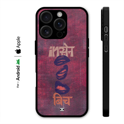 Insane Case – Premium PrintShield Mobile Cover